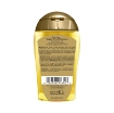 روغن آرگان ارگانیکس حجم 120 میلی لیتر morocco Argan oil-بلوآرایشی	