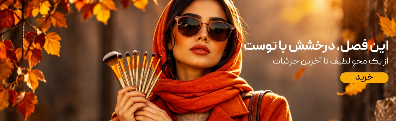 ست 7 عددی زد وان